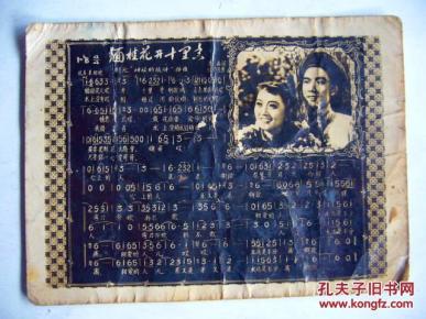 缅桂花开十里香简谱_桂花简笔画