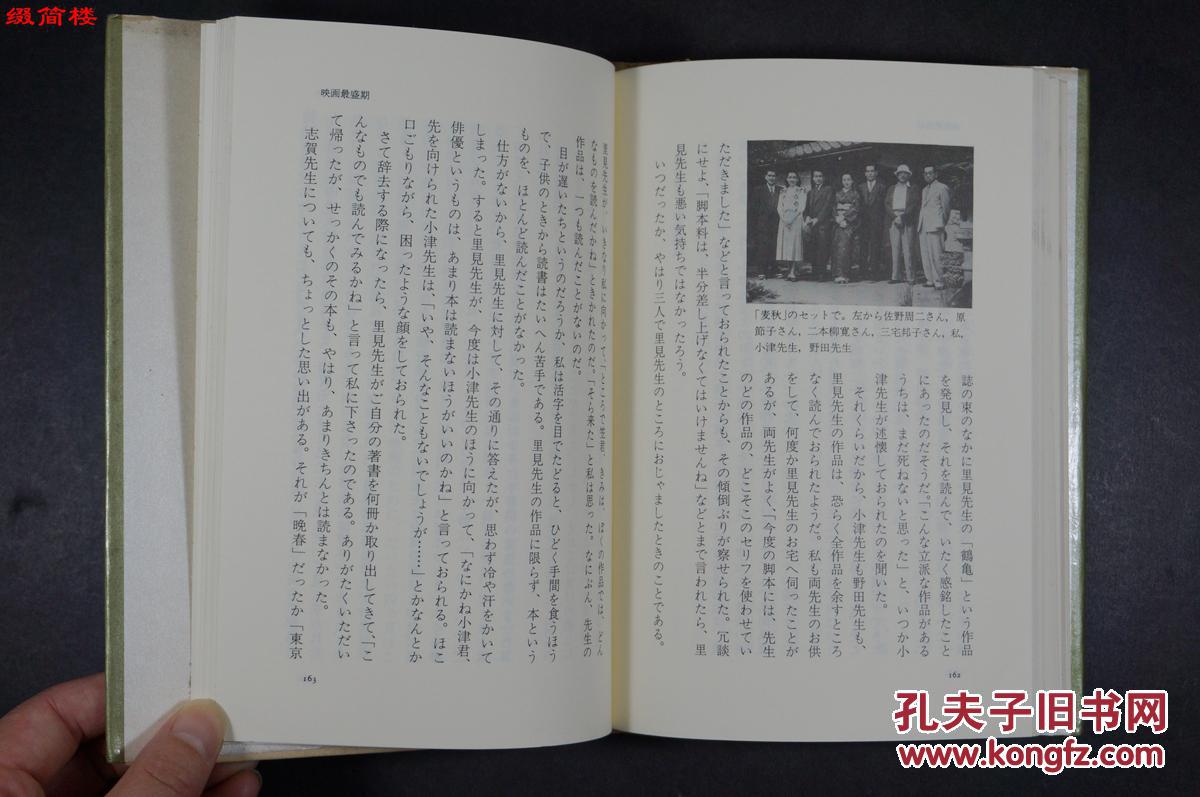 日本经济新闻图片