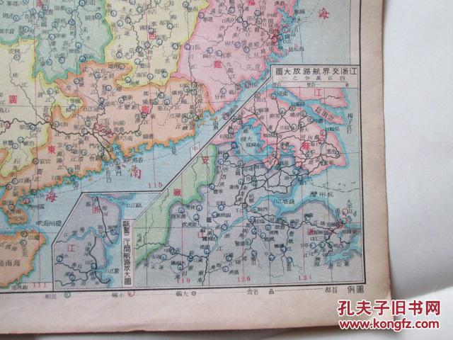 民国版彩色中国航路图(背面中国铁路图--中山计划线)
