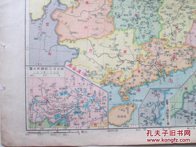 民国版彩色中国航路图(背面中国铁路图--中山计划线)