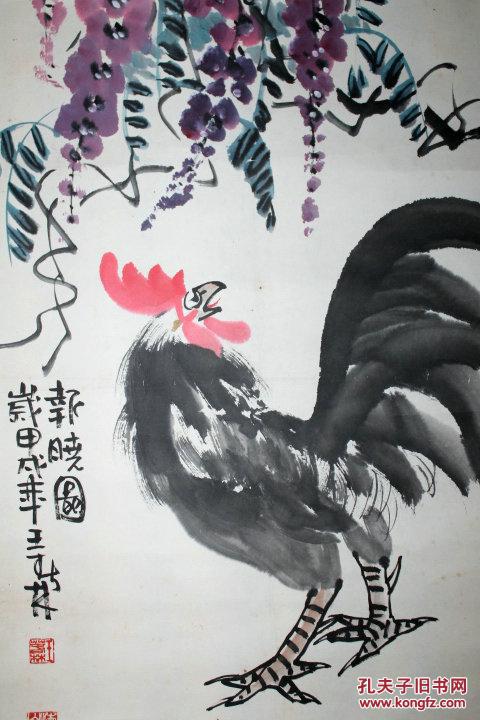 王春林大吉图