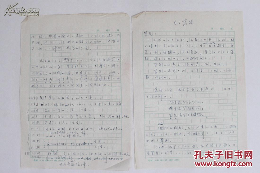《介绍民族器乐合奏曲<春江花月夜>》等《春江 流行歌曲