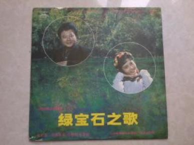 蓝宝石歌曲谱_蓝宝石吉他和弦谱(3)