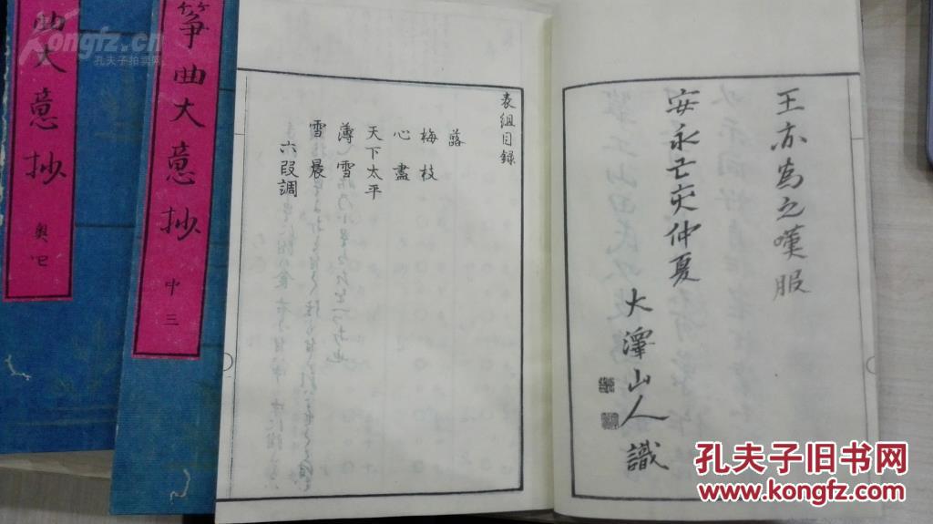 买古筝曲谱书_古筝入门曲谱(3)
