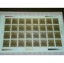 二轮生肖龙票【整版】2000-1 庚辰年邮票 （金粉没有氧化.正版保真