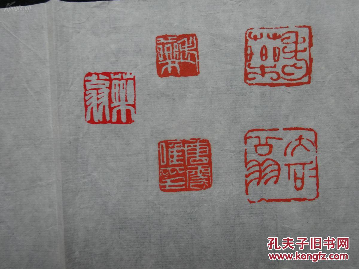 近代书画金石大师 海派巨匠 王个簃 毛笔短札 唐云用印 李石泉红楼