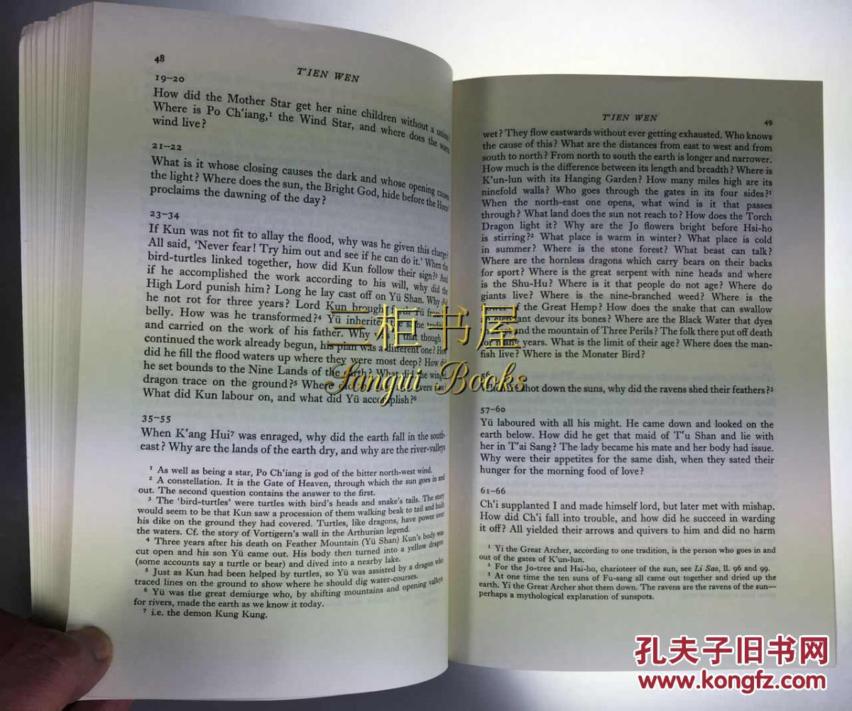 英译《楚辞》/david hawkes/霍克斯/霍克思/芮效卫藏书/chu tzu: the