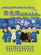 龙泉股份：签定565亿元预应力钢筒混凝土管出售合同
