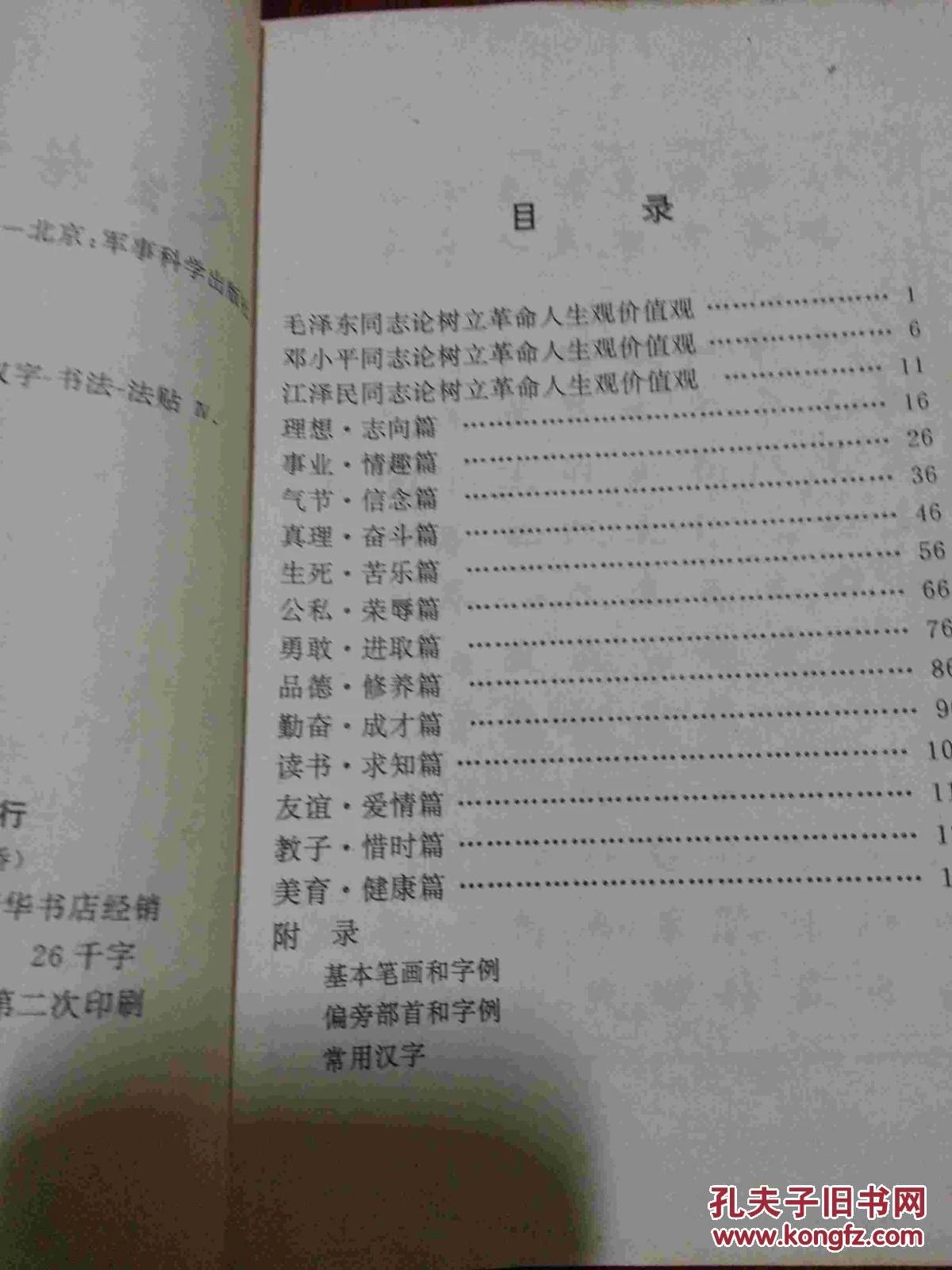 pYYBAFYjh0aAZqRSAAKGMg-wB7M243_b.jpg