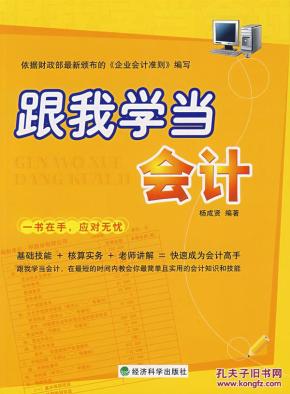 经济科学出版社_经济科学出版社