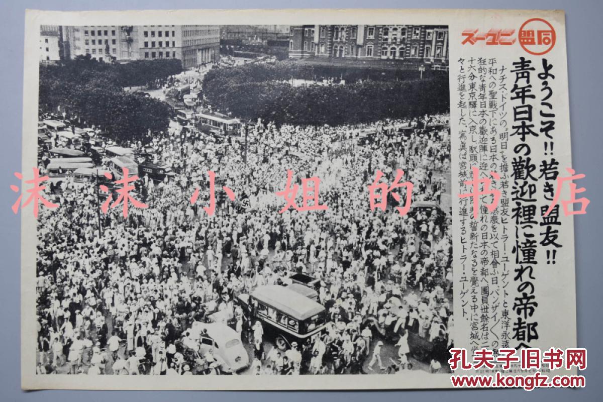 德本国人口_德萨罗人鱼图片(2)