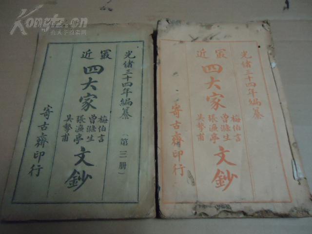 鸿雁小提琴演奏曲谱(2)