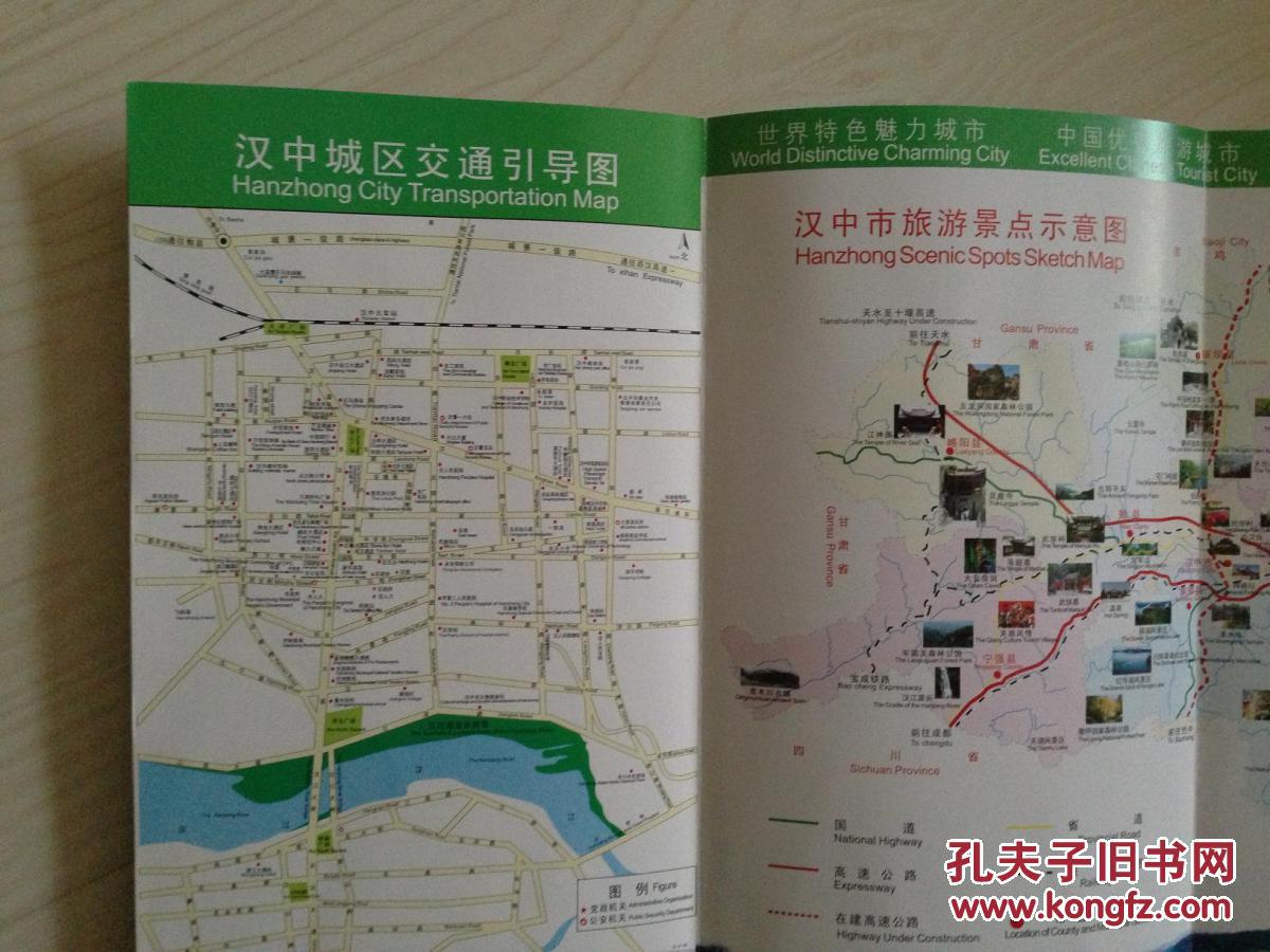 汉中城区交通引导图(汉中市旅游景点示意图)