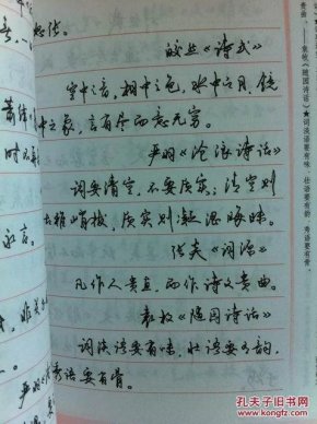 什么笔什么言的成语_成语故事手抄报(2)