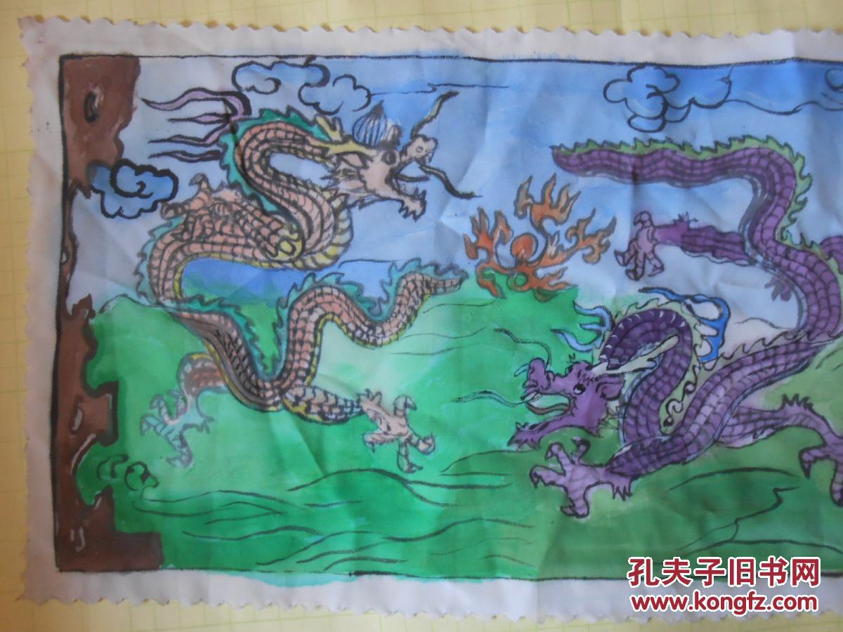 九龙壁
