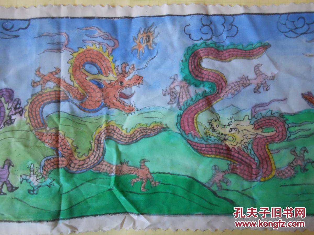九龙壁