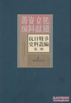 1936年我国经济总量_我国经济总量第二(2)