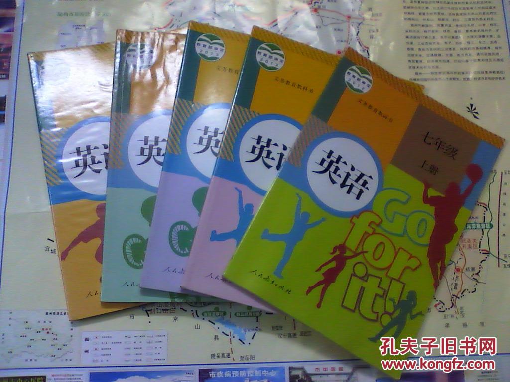 【图】初中英语课本七年级上下册人教版[-]_价