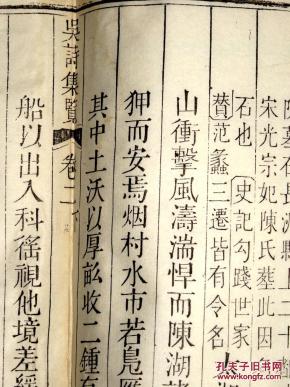 叫一声老师方岽清曲谱_沧海一声笑古筝曲谱(3)