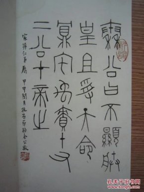成语珠玑咳什么_成语故事手抄报(2)