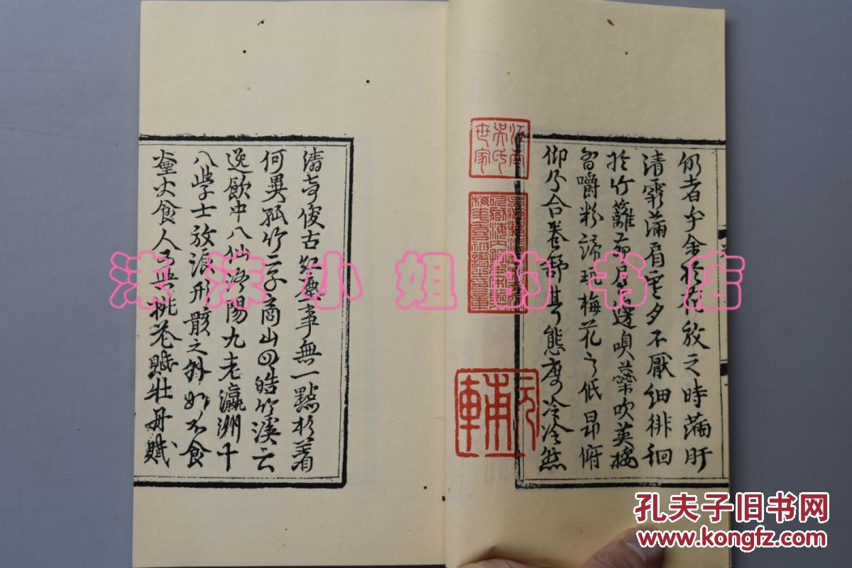 最早现存古老曲谱叫什么谱_扁扁的鱼叫什么鱼图片(3)