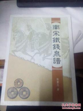 张丰曲谱全部_张丰年轻毅(3)