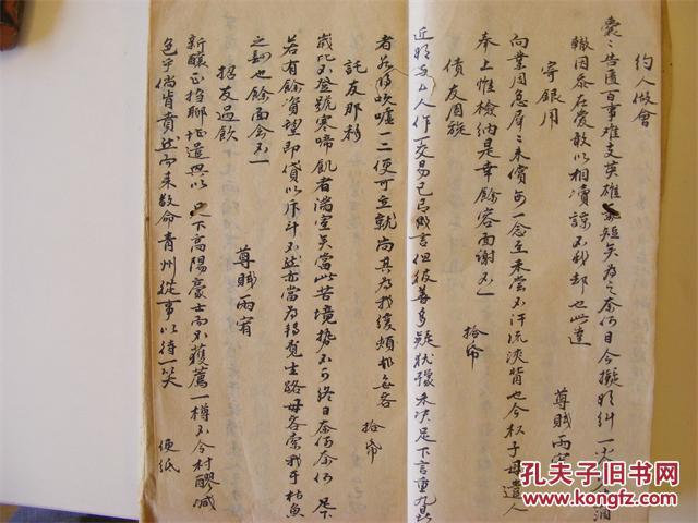 清或民国毛笔手抄本:各类请\拜\婚\丧\议事\祀神等书写帖格式一厚本