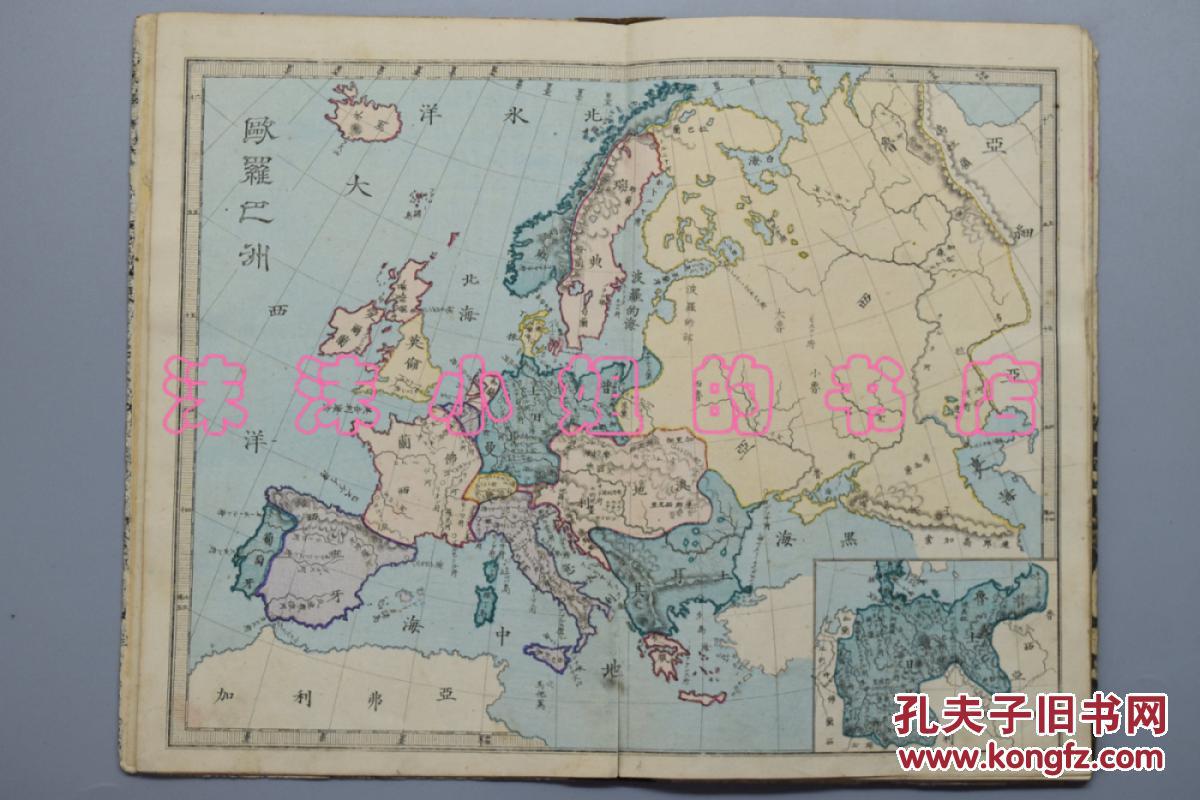 铜板彩色地图 万国地志略附图 清国分为支那本部蒙古西藏 大野原一松图片
