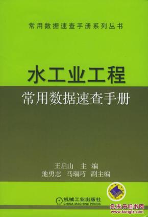 理科工程技术_乐购书刊超市_加盟书店_孔