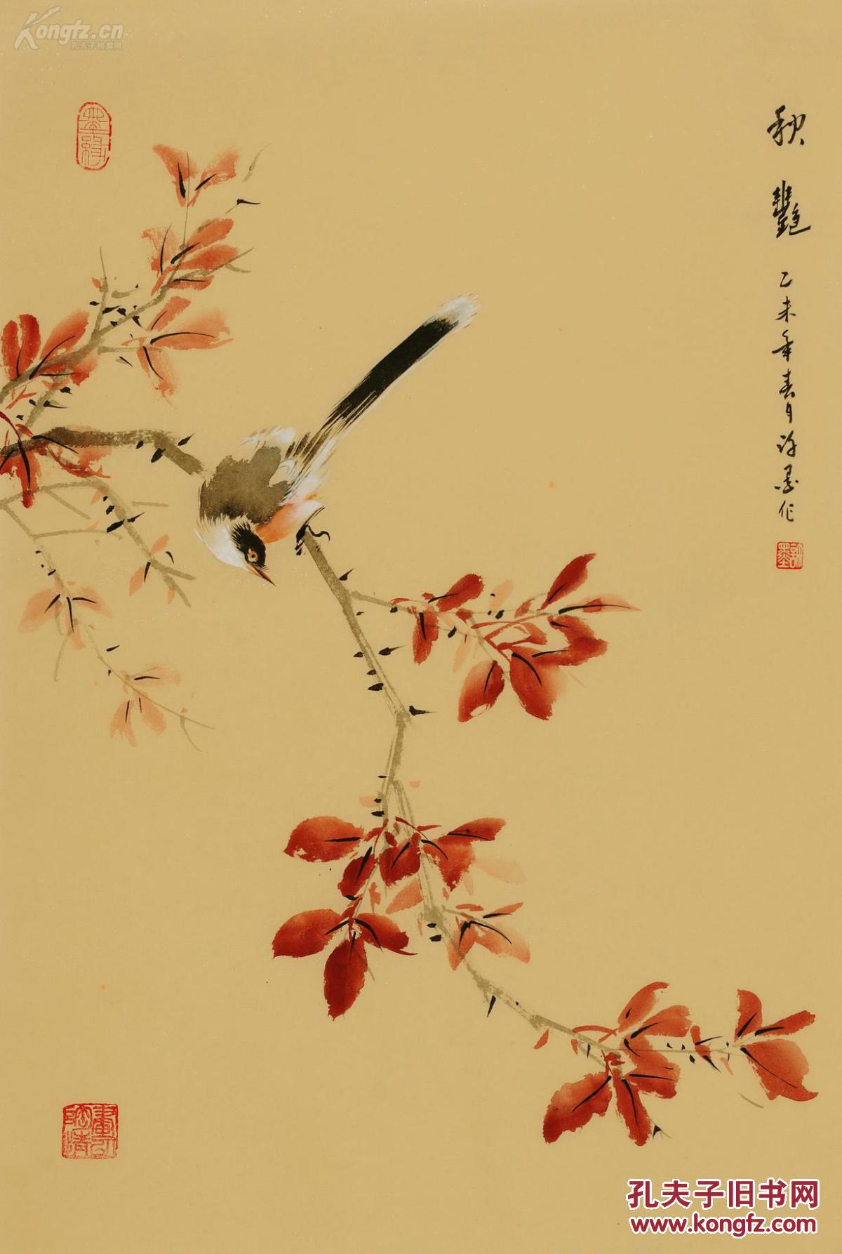 (保真):【许墨 】 ,真迹,省美术家协会会员,中国书法家协会会员,中国.
