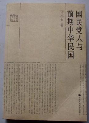 中华民国的人口_中华民国地图
