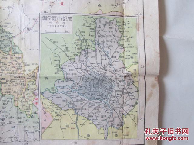 民国版四川分县详图图片