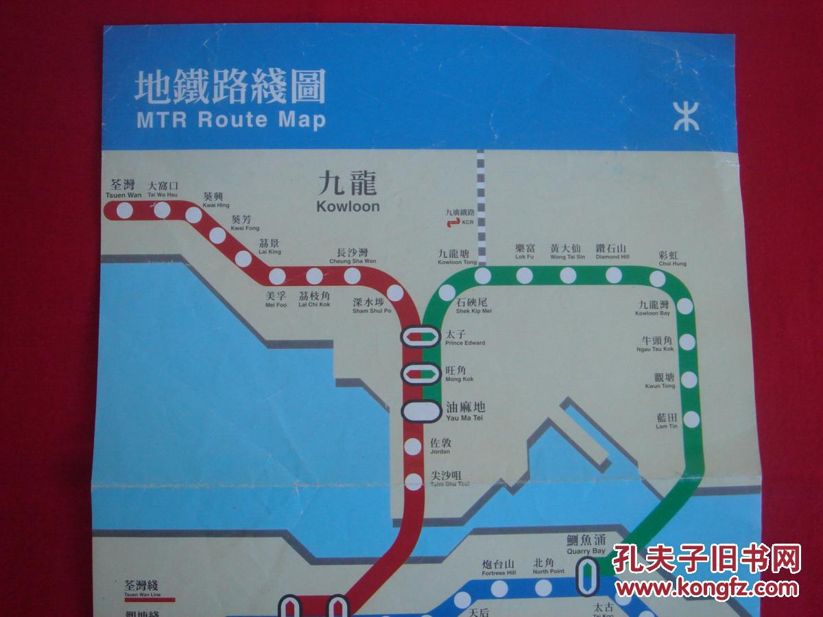 【旧地图】香港地铁线路地图 佐敦站附近街道图 16开图片