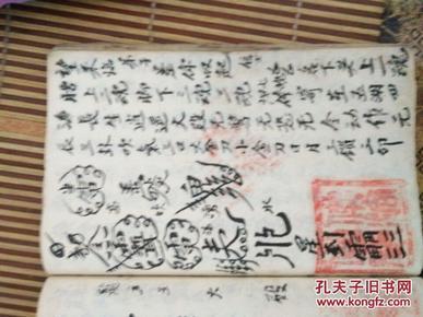 步罡 志心贩命礼奉请 香虔诚贩命礼请 保安康 催胎 又安六甲符
