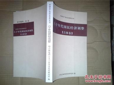 六十年代中国经济总量_中国五六十年代的照片