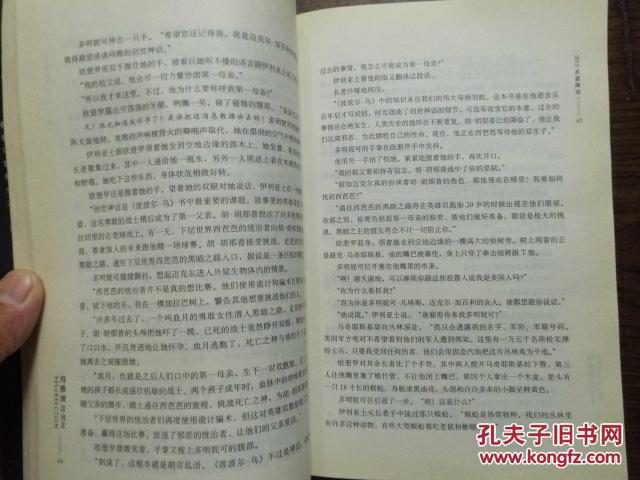 圣婴简谱_天人合一圣婴诞降简谱(2)