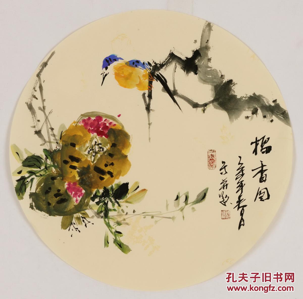 (保真,包真):【稻糠】:真迹,花鸟画家,写意小品画,《双栖图.