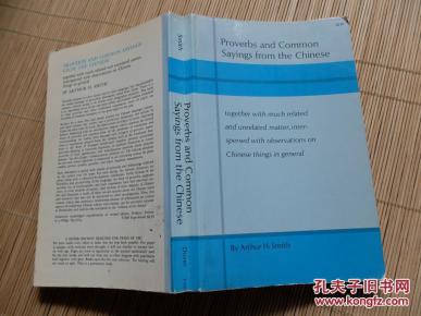 关于人口增长的英语谚语_关于谚语的英语手抄报(2)