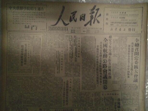 1950各省经济总量_中国各省地图(2)