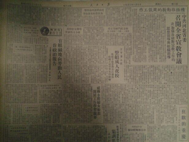 1950各省经济总量_中国各省地图(2)