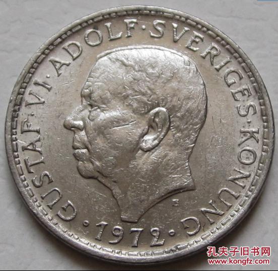 近代镍币 1972年瑞典 5克朗硬币非常稀少