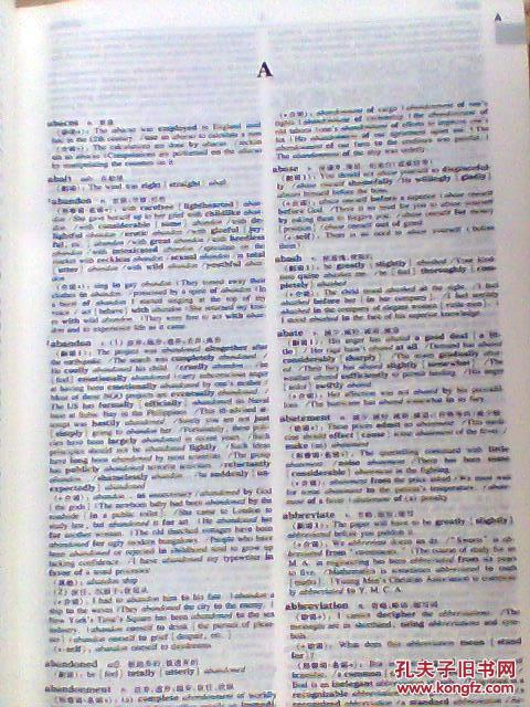 【图】英语搭配大辞典_价格:92.00