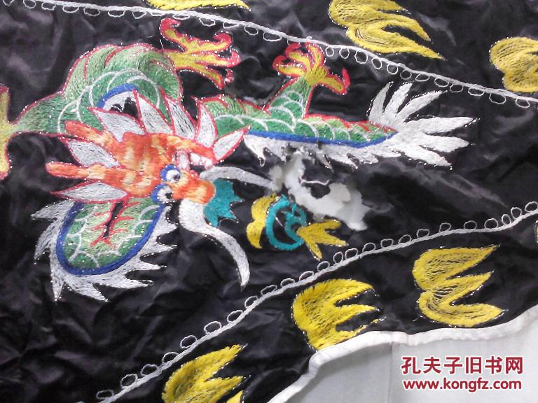 《农村收上来的 古代四爪龙黑龙旗》品相如图