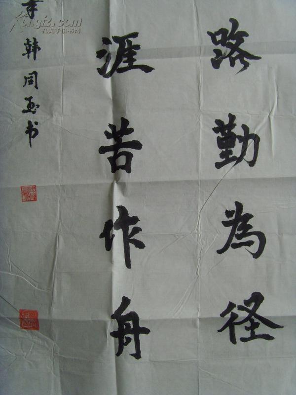 山东禹城市人,2010年学习书法艺术,作品多次参展并获奖,被 授予中国