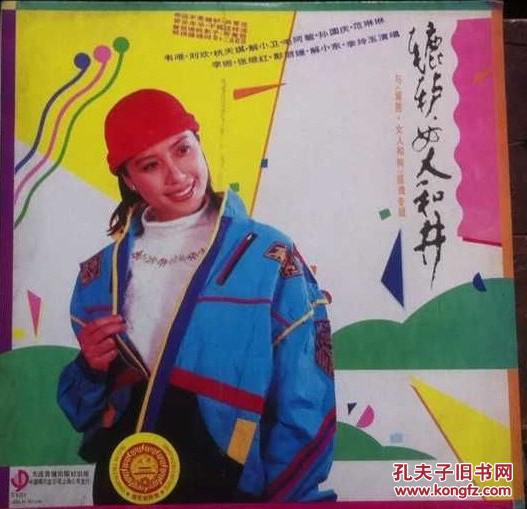 《辘轳·女人和井》与《篱笆·女人和狗》插曲