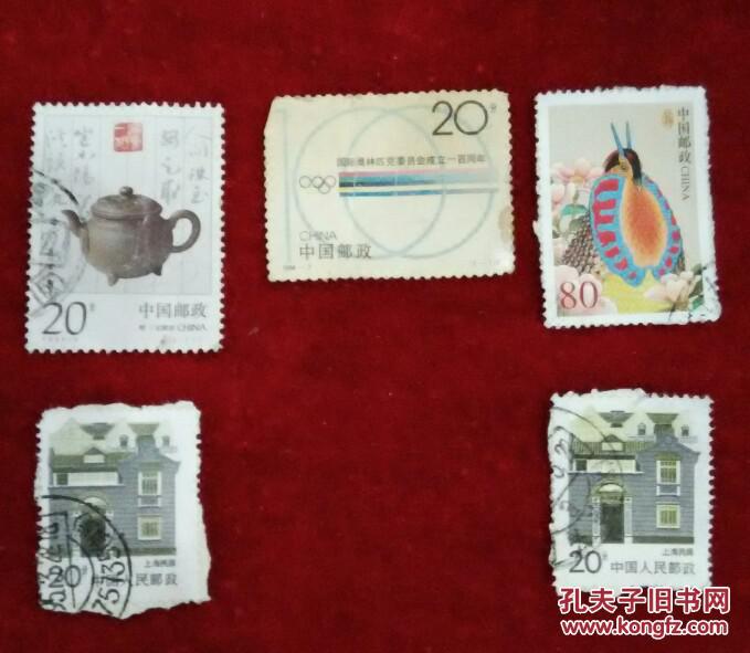 邮票80年代
