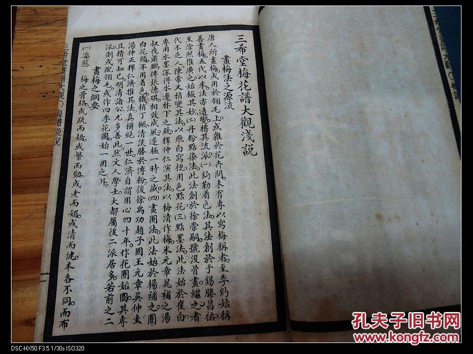 白纸简谱_白纸背景图片(2)