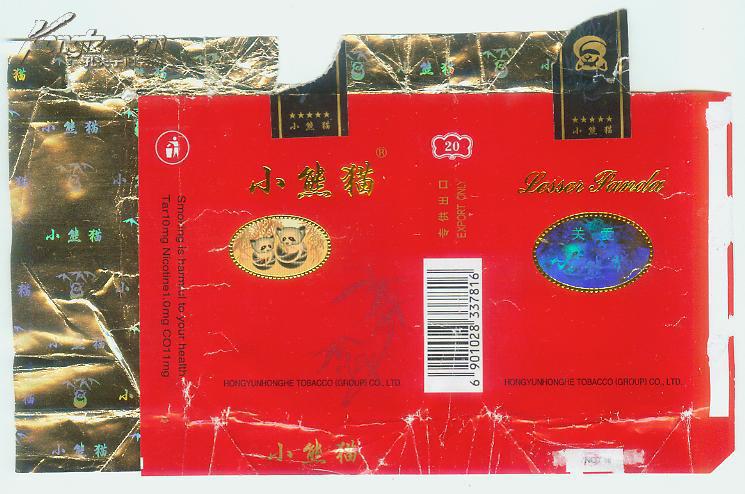 "小熊猫"烟标,世纪风·时代潮,专供出口·关爱,3种不同