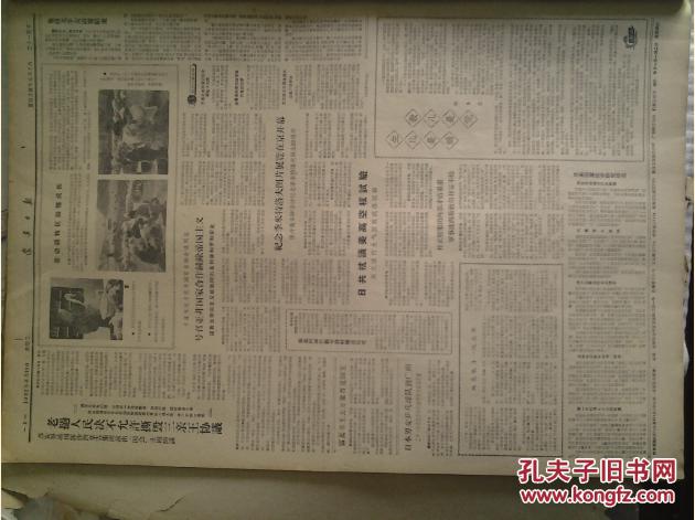 1962年新疆建设兵团的gdp(2)