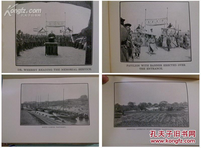 1902年 英文1版《保定府惨案》毛边,48幅有关保定老照片,研究保定义和